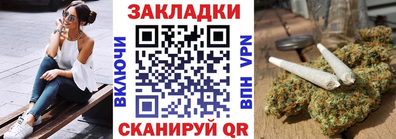 Купить закладку Ачхой-Мартан КОКАИН  Галлюциногенные грибы  Мефедрон  Кодеин  МАРИХУАНА  АМФЕТАМИН  ГАШ 