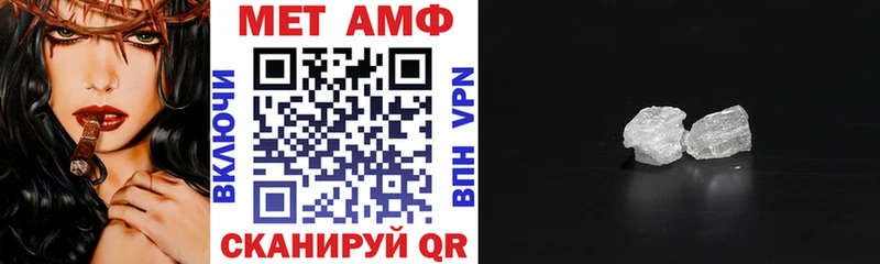 Амфетамин VHQ  купить закладку  Ачхой-Мартан 