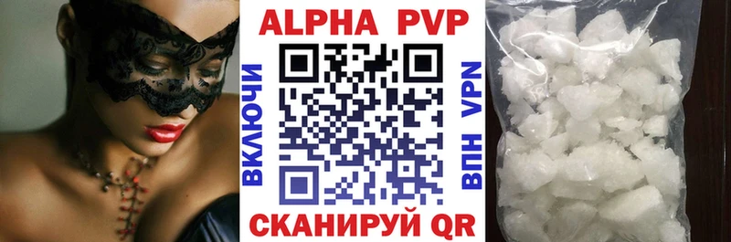 дарнет шоп  Ачхой-Мартан  Alpha-PVP мука 