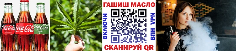 Cannafood конопля  Ачхой-Мартан 