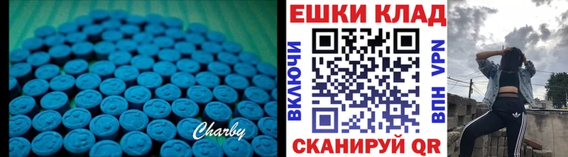 Экстази DUBAI  Ачхой-Мартан 