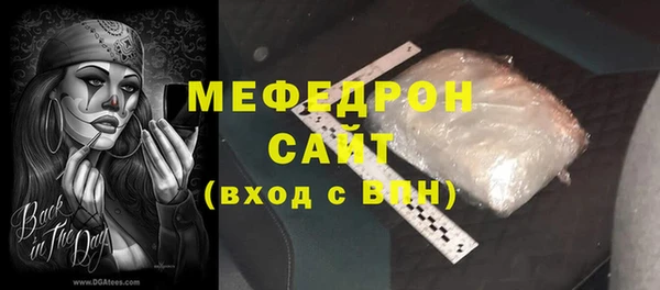 винт Аркадак