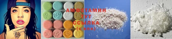 стафф Армянск