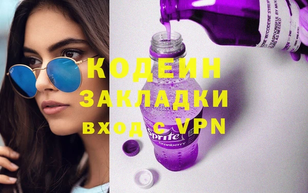 стафф Армянск