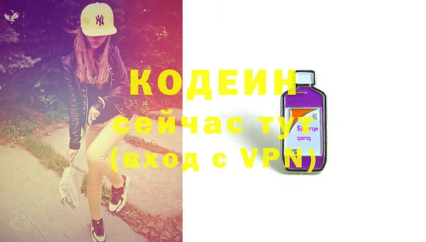 меф Строитель