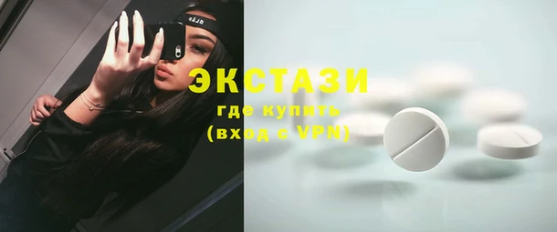 стафф Армянск