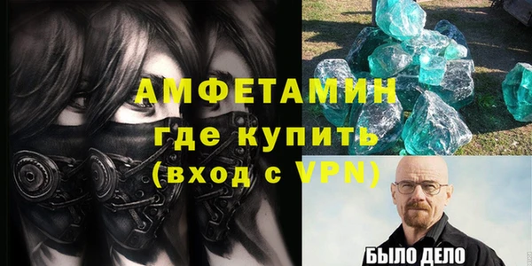 стафф Армянск