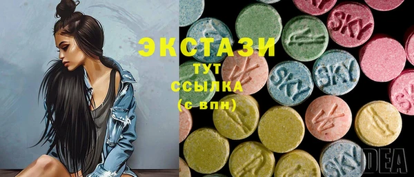 стафф Армянск