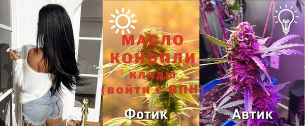 стафф Армянск