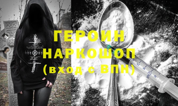 экстази Струнино