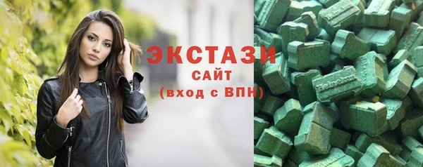 стафф Армянск