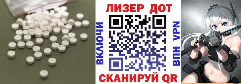 ЛСД экстази кислота  Ачхой-Мартан 