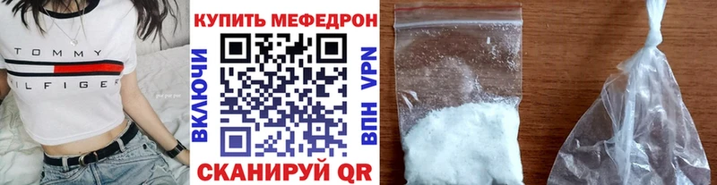 Меф мука  ОМГ ОМГ маркетплейс  Ачхой-Мартан 