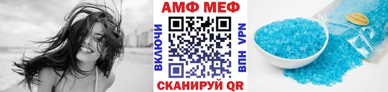 Первитин винт Ачхой-Мартан