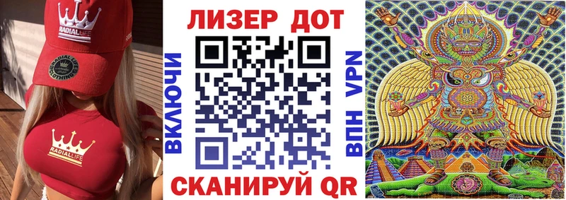 Наркотические марки 1500мкг  Ачхой-Мартан 